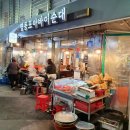 아바이아매장국집 | [영등포역] 내장과 순대 찐 맛집 &#39;영등포아바이순대국&#39;