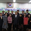 문해지도사 이미지