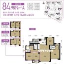 대방노블랜드 더 캐슬 아파트 이미지