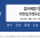 주식회사 모두렌탈 이미지