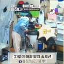 마량떡방앗간