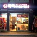 타코링링 이미지