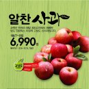 참빛식품 이미지