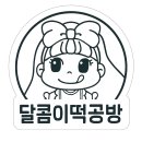 고봉로26길 이미지