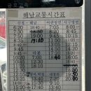 산정정류소 이미지