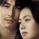 한이 경로당 | 🍀&lt;내 머리속의 지우개&gt; 영화 리뷰🍀