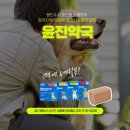 윤진약국 이미지