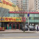 짬뽕타임 의정부점 이미지