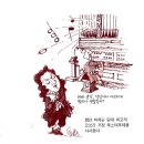 제4장 바로크 음악 - 독일의 바로크 이미지