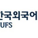 외국어정원 이미지