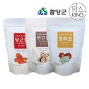 함양양파영농조합법인 이미지