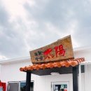 티라한식당 네이버블로그