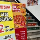 두끼충정로역점