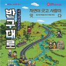 울산대곡박물관 이미지