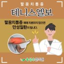 육성수한의원 이미지