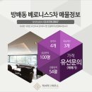 베로니스