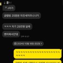 청풍 월드니스 글램핑 이미지