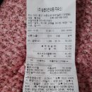 이동농협주유소 이미지