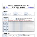 양남지역아동센터 이미지