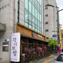 각시보쌈 | 서울│각시보쌈 재방문 오픈런 후기 각시정식 최고 합정맛집