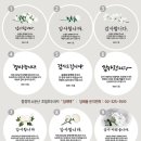 합정호밀밭의호두꾼호밀호두 네이버블로그