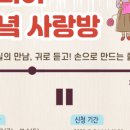 시니어 동녘 사랑방 이미지