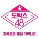 약간의 꼼수(?)로 모바일에서 유튜브 백그라운드 실행하기(불법X,크랙X) - 내용추가(광고스킵) 이미지