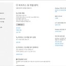 동탄영진아이티학원