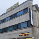 이주면가