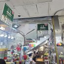 숭례문수입상가 이미지