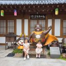 [세종/대전/충남 아이와 가볼만한곳] 공주 무령왕릉과 왕릉원, 공주 한옥마을 족욕체험 내돈내산 솔직 후기