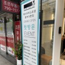 [이촌동미용실추천]동부이촌동 헤어아티스트엠 동부이촌점에서 여자아이펌, 주니어단발펌 진행했어요.