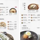 한촌설렁탕망원역점 이미지