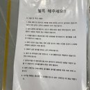 플랜츠인 파티룸&바베큐