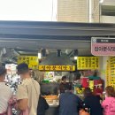 정아분식 - 창원시 성산구 신월로 42 | 정아분식