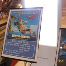 팽고염소 이미지