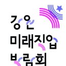 지촌초등학교지암분교장 이미지