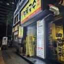 큰집멸치국수 - 수원시 팔달구 권광로207번길 13 | 큰집멸치국수