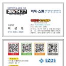 지메닉 이미지