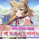 미노시스템 이미지