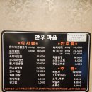 용골가든 이미지