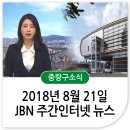 주식회사 하네자