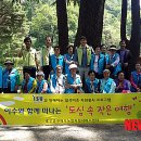 (주)이수화학 온산공장