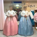 순한복의멋이연이 이미지