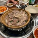 마장한우소머리국밥 이미지