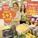 메가할인마트