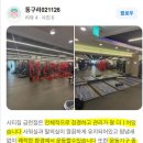 시티짐 금천점 이미지