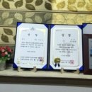 포항이동안마원 이미지