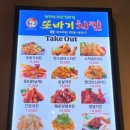 또바기치킨 이미지