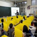 개학한 대만초등학교모습.jpg 이미지